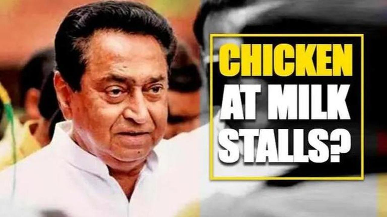 Kamal Nath