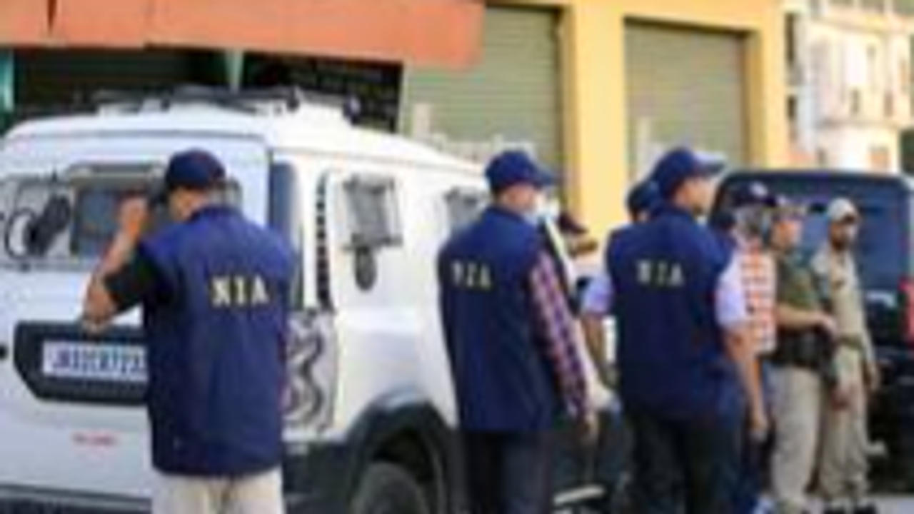 NIA Raid In Bihar 