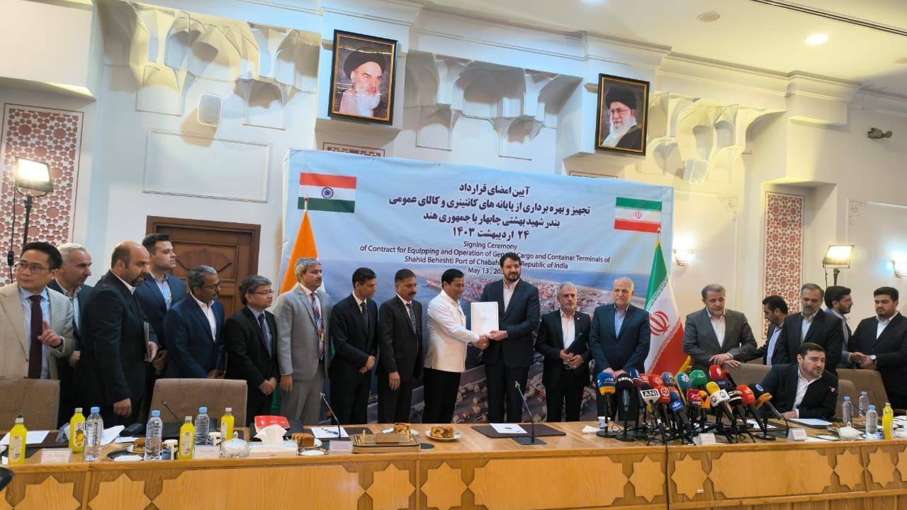 The long-term contract was signed between India Ports Global Ltd. and Ports and Maritime organisation of Iran.