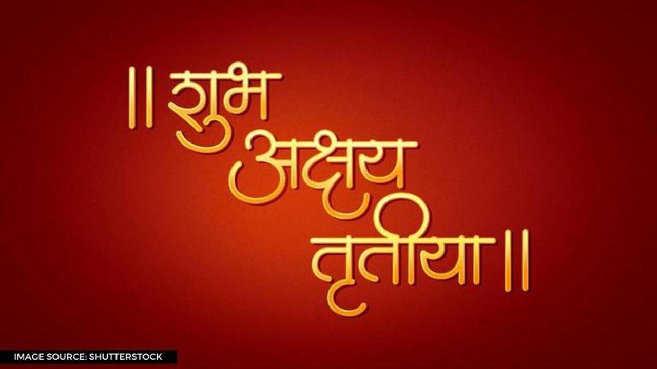 akshaya tritiya wishes in marathi