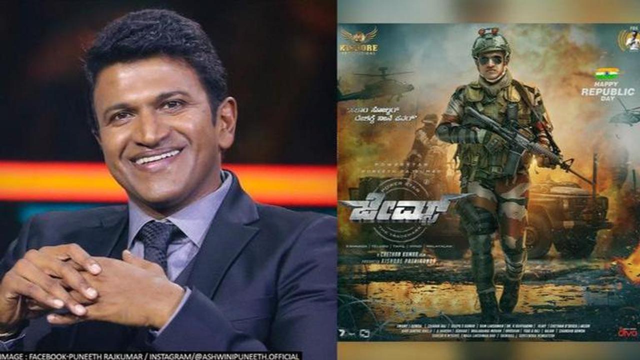 Puneeth Rajkumar