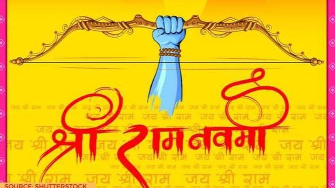 ram navami status in marathi