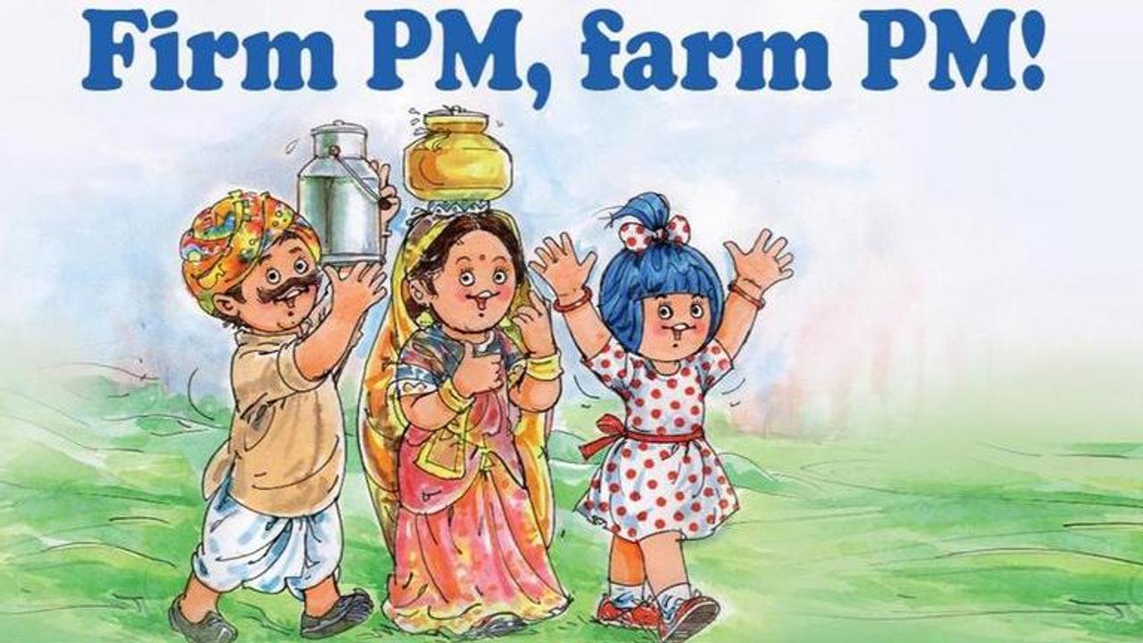 Amul