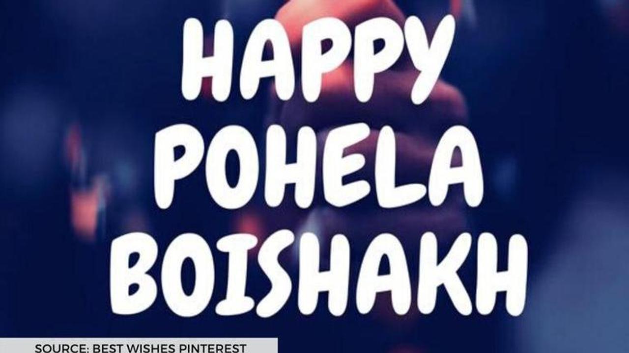 pohela boishakh greetings