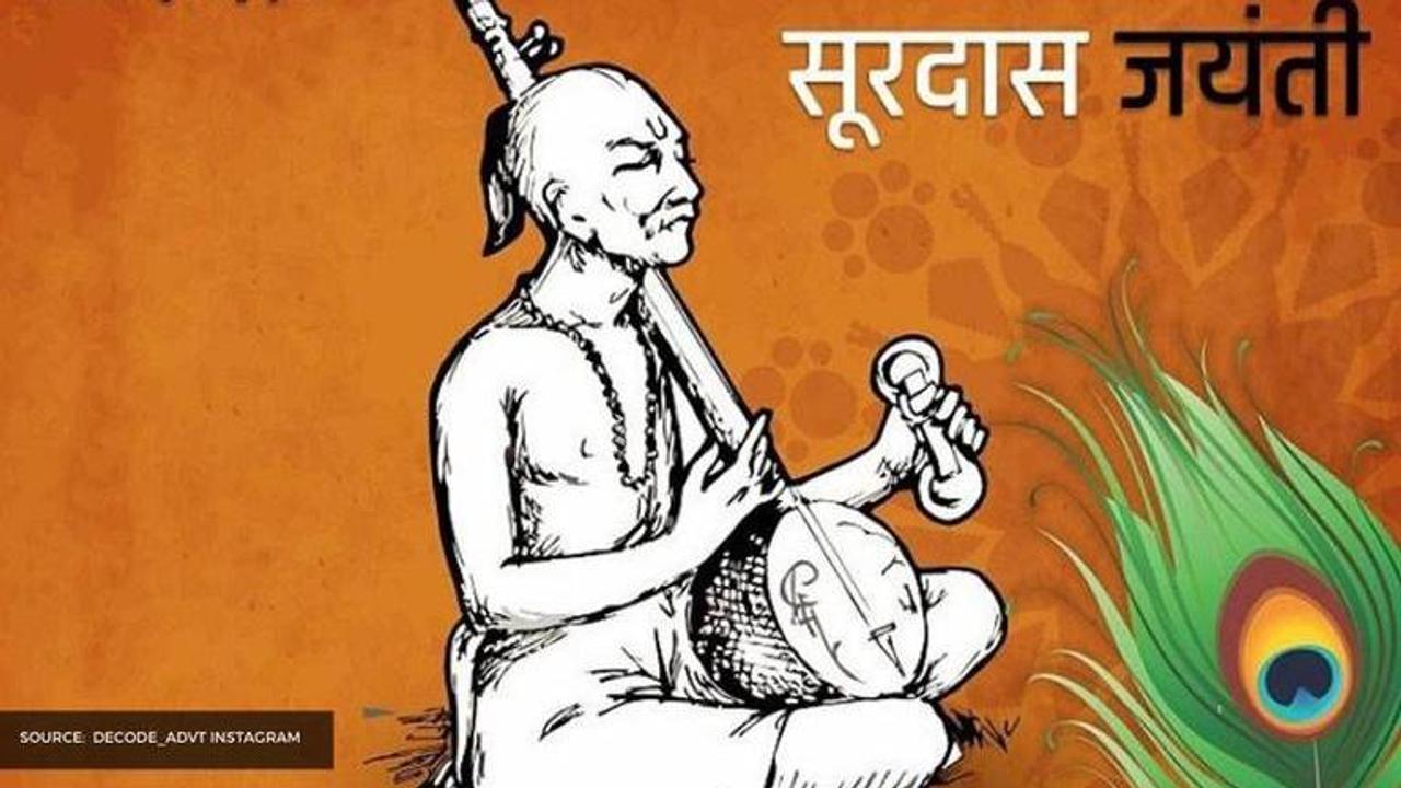 surdas jayanti 2020