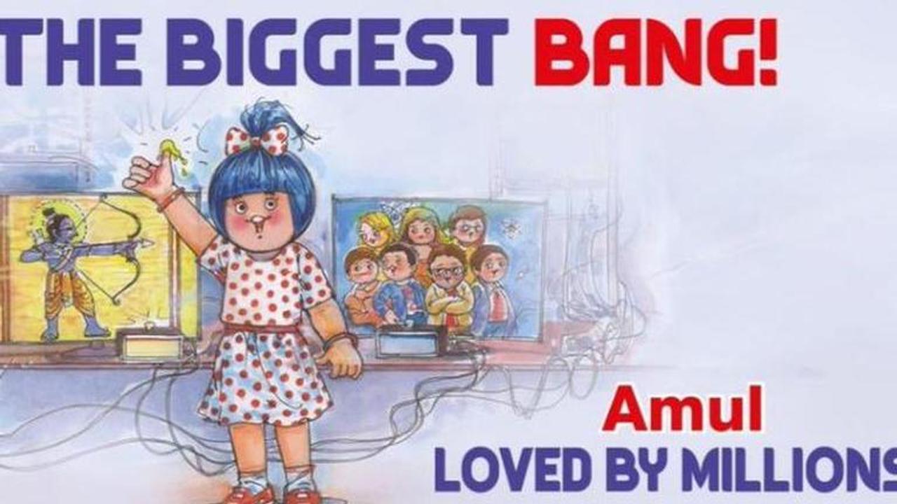 Amul