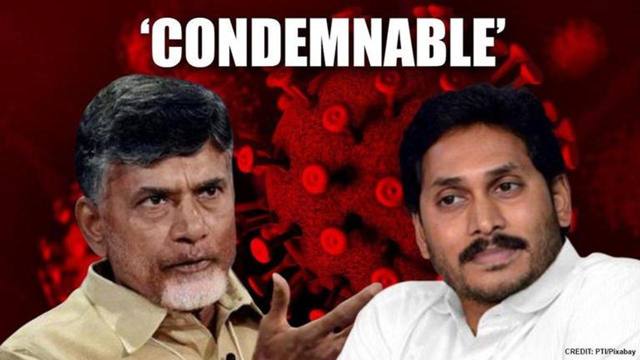 Chandrababu Naidu