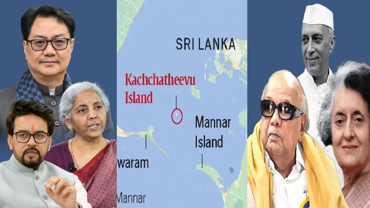 Kiren Rijiju's remarks come just hours after Digvijay Singh played down Katchatheevu's significance while stressing that Katchatheevu island is “uninhabited”. 