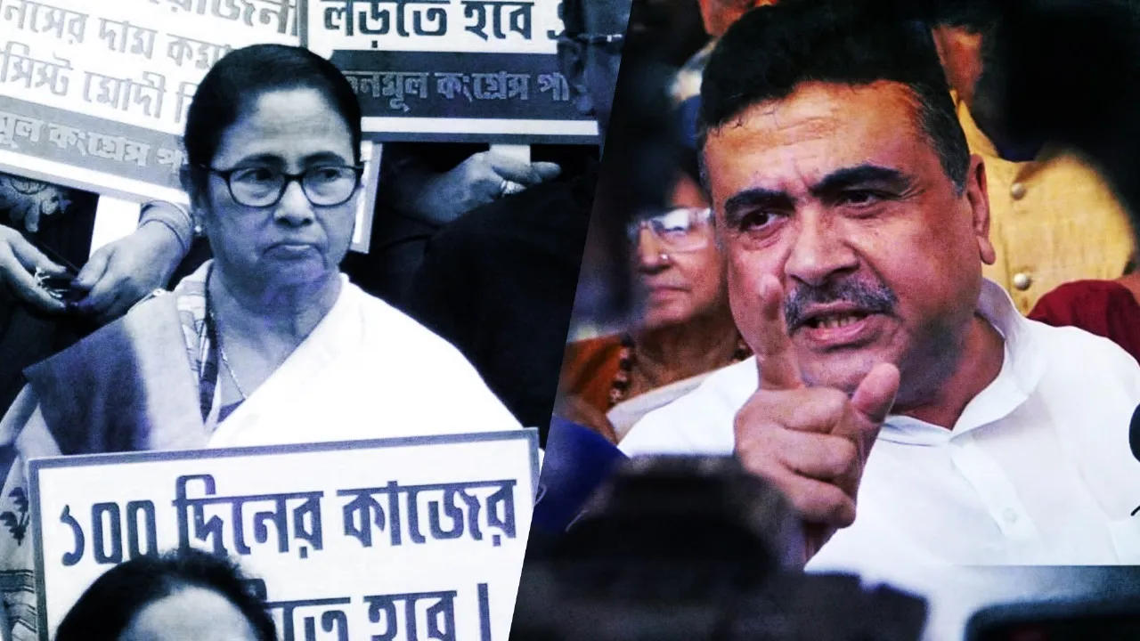 Suvendu Adhikari's serious allegations against TMC