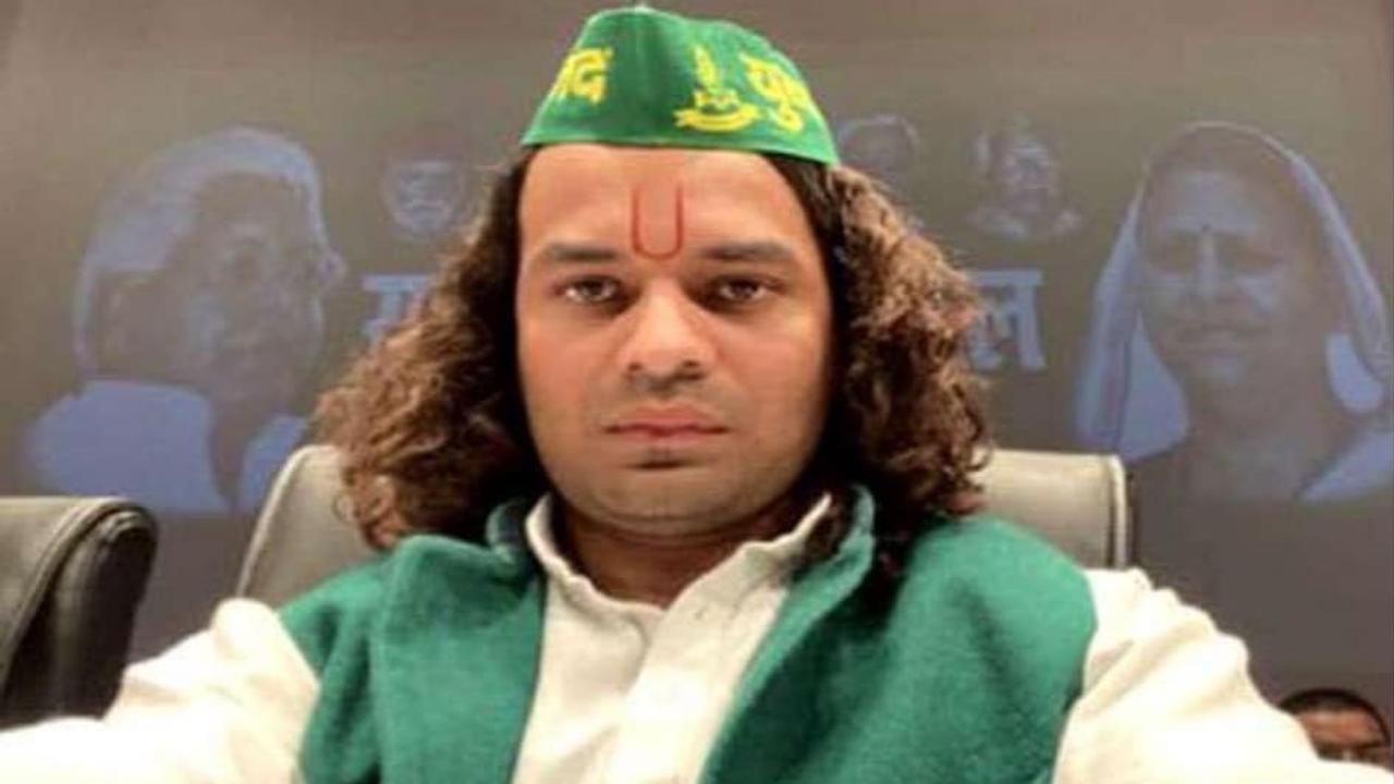 Tej Pratap Yadav 