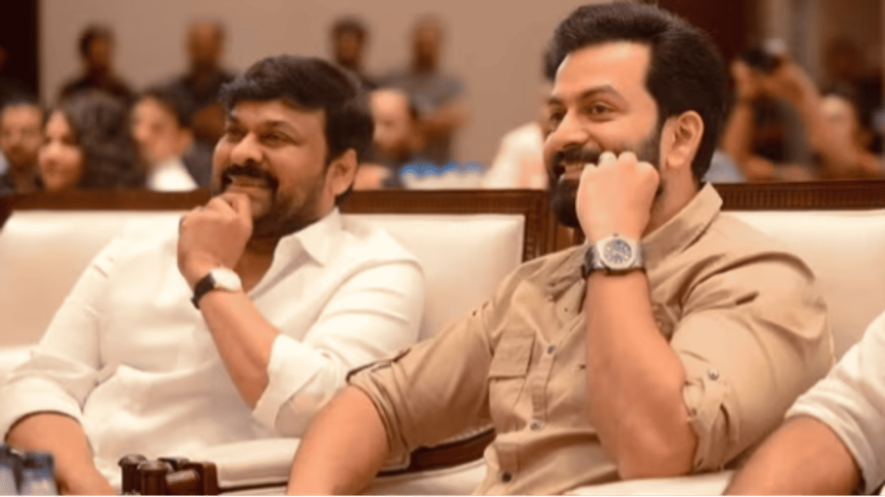 Chiranjeevi with Prithviraj Sukumaran