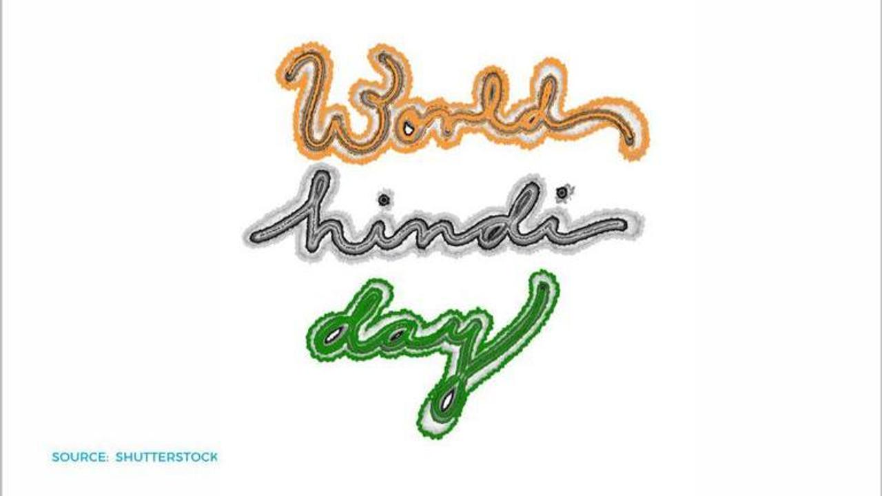 world hindi day 2021