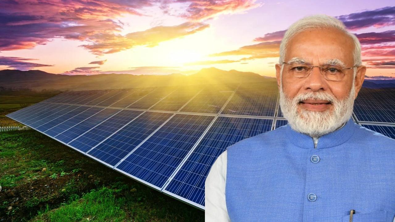 PM Surya Ghar Muft Bijli Yojana