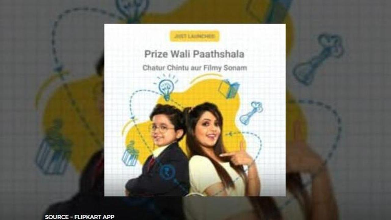 flipkart prize wali paathshala