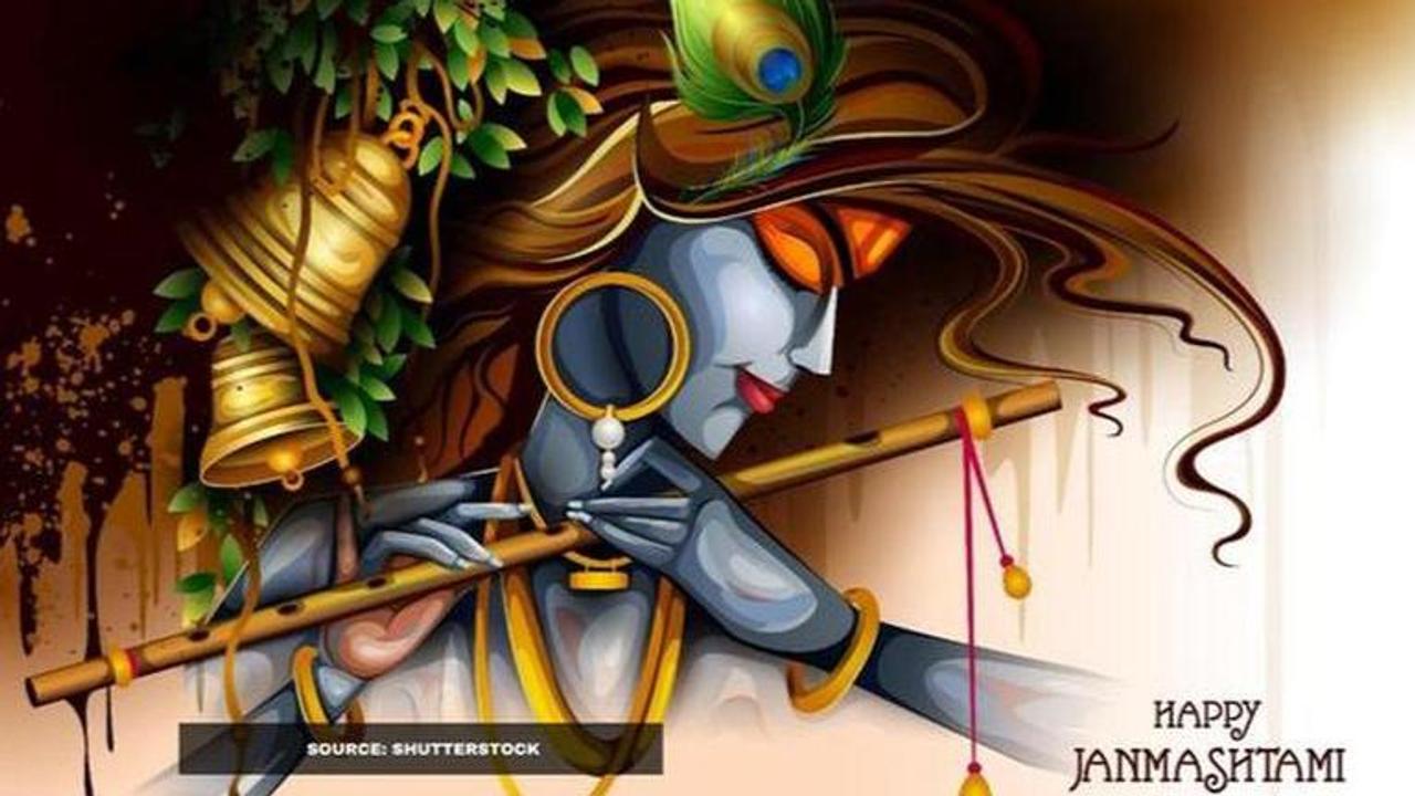 is janmashtami a public holiday