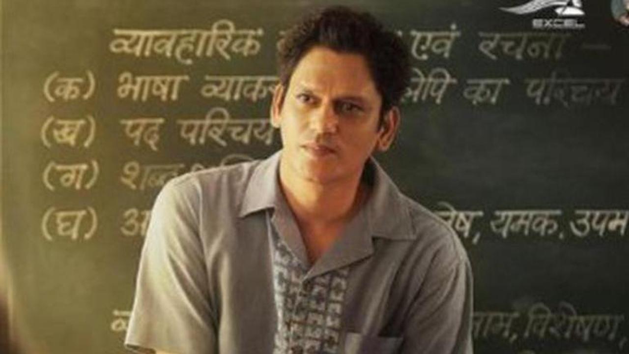 Vijay Varma