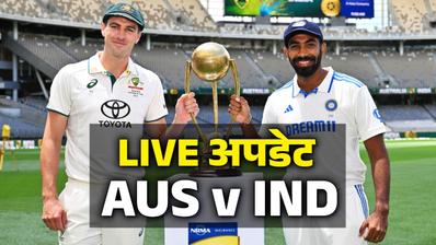 aus v ind border gavaskar trophy perth test live updates