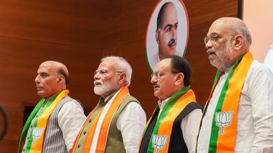 BJP releases a list of star campaigners for Jharkhand  election