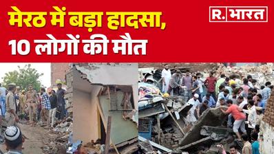 Building Collapsed Meerut