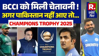 Champions Trophy 2025