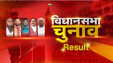 Haryana and Jammu and Kashmir Vote Counting