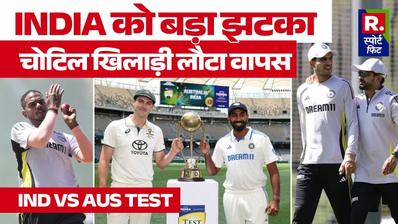 IND VS AUS test