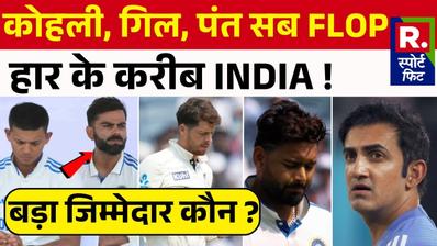 IND VS NZ test 2 