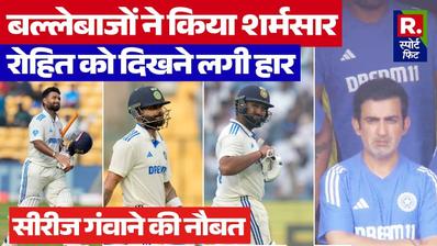 IND VS NZ test day 2 highlights