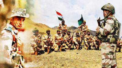 ITBP