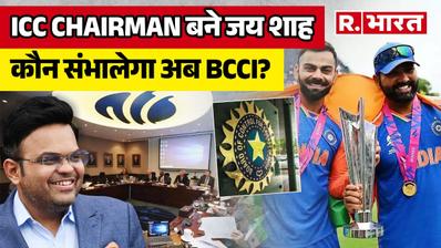 jay shah icc chairman