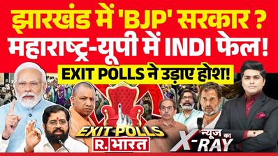 jharkhand election exit polls