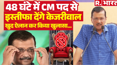 kejriwal resign