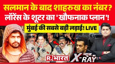 shahrukh khan death threat news ka x ray