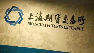 Shanghai Futures Exchange