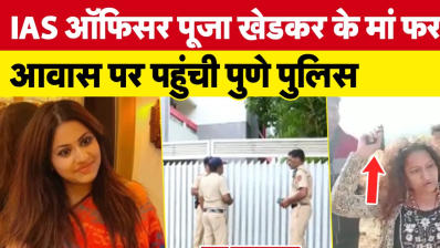 IAS Pooja Khedkar Controversy