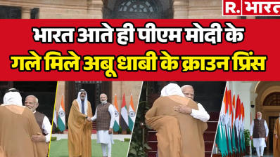 Crown Prince का Delhi में जोरदार स्वागत, PM Modi से की मुलाकात