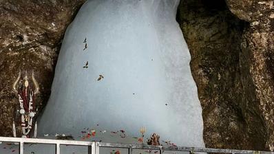 Amarnath