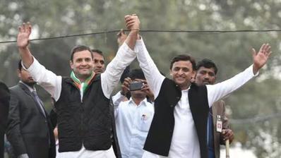 Akhilesh Yadav Rahul Gandhi