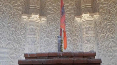 Ram Mandir