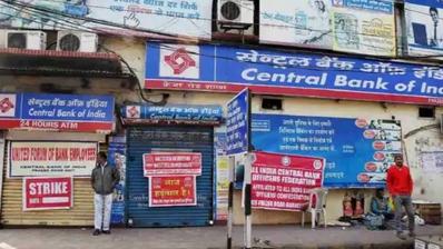 Central of Bank of India