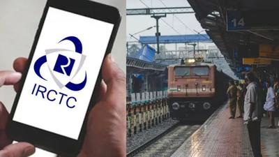 फिर डाउन हुई IRCTC की वेबसाइट और ऐप, नहीं हो पा रहे टिकट बुक; लाखों लोग  परेशान | Republic Bharat