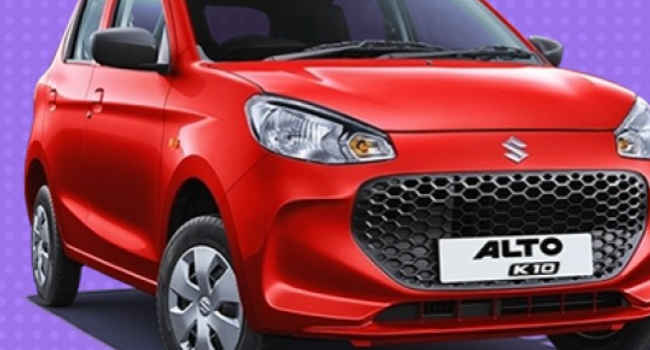 Maruti Suzuki Alto