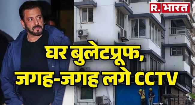 salman khan bulletproof house