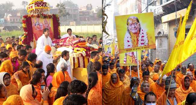 सुश्री डॉ. विशाखा त्रिपाठी जी की अंतिम यात्रा 