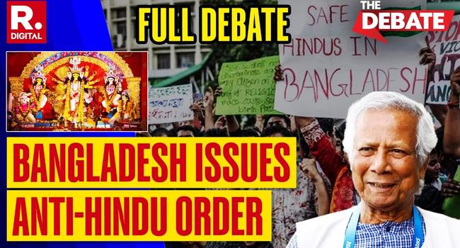 Bangladesh Anit Hindu Order