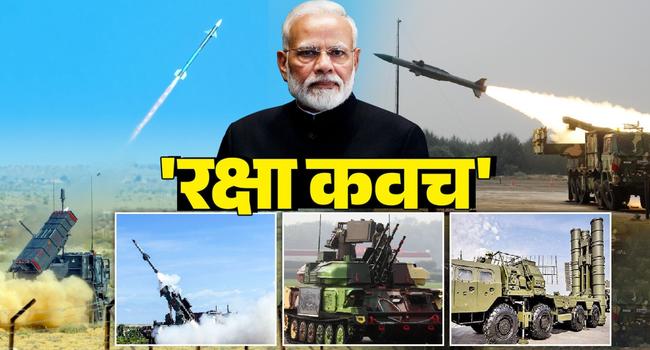 Indian Air Defence System