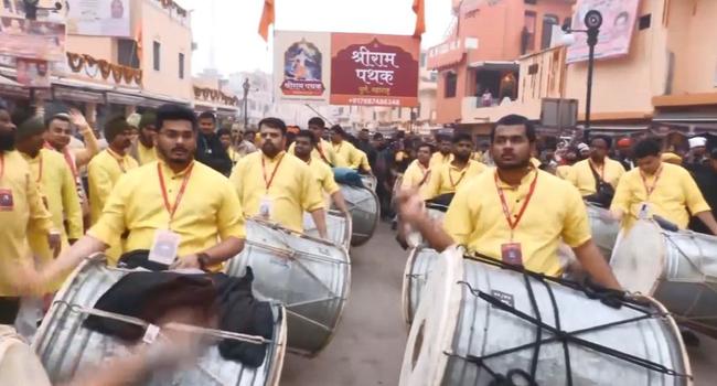 Dhol at Ram Mandir