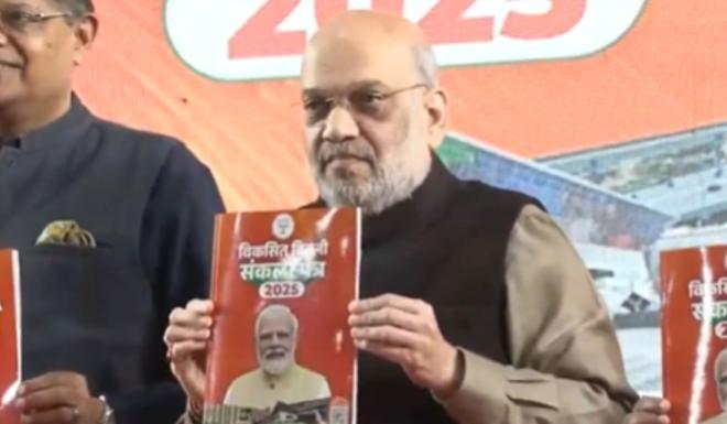 Amit Shah released BJP Sankalp Patra Part-3