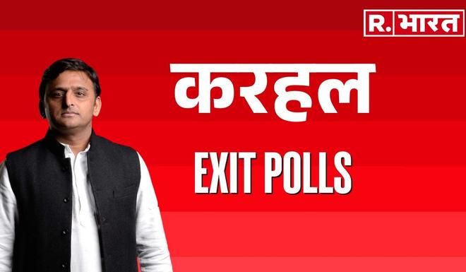 Exit Poll of Karhal Assembly