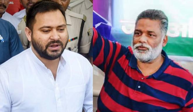 tejashwi yadav and pappu yadav